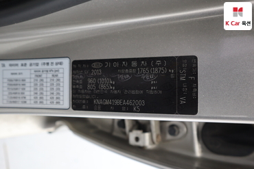 2014 - kia k5