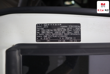 2015 - hyundai porter ii