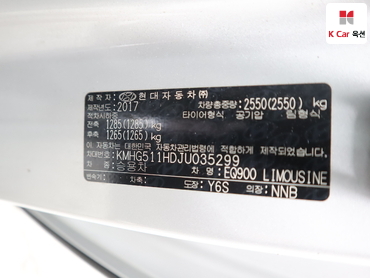 2018 - genesis eq900