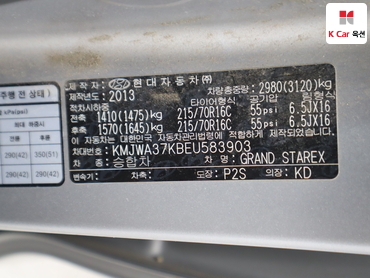 2014 - hyundai grand starex