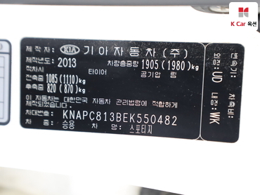 2014 - kia sportage