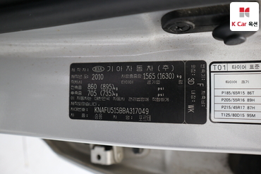 2011 - kia forte