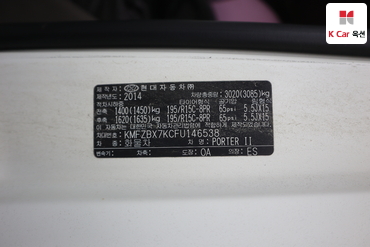 2015 - hyundai porter ii