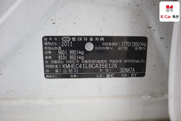 2012 - hyundai sonata