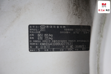2011 - hyundai avante