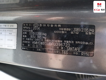 2015 - hyundai santa fe