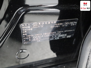 2024 - hyundai grandeur