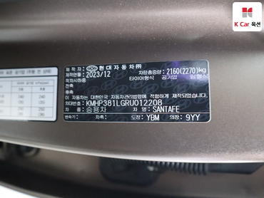 2024 - hyundai santa fe