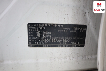 2010 - hyundai sonata