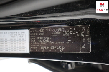 2013 - kia k7