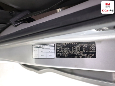 2017 - hyundai grand starex