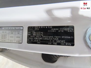 2016 - hyundai santa fe