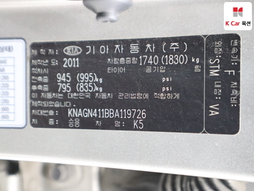 2011 - kia k5