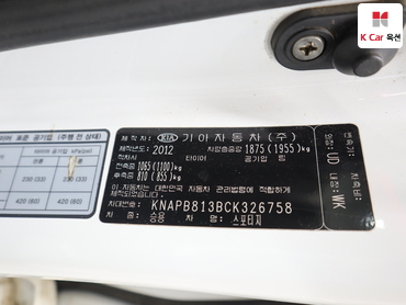 2012 - kia sportage