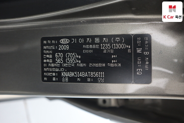 2010 - kia morning