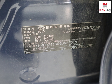 2016 - hyundai avante