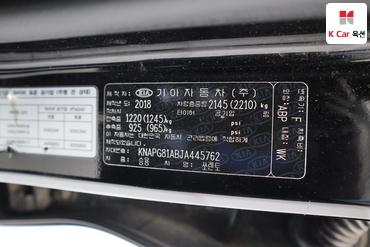 2018 - kia sorento