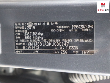2019 - hyundai tucson