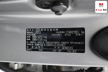 2013 - hyundai bh330