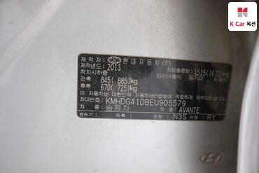 2014 - hyundai avante