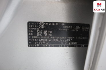 2010 - hyundai avante