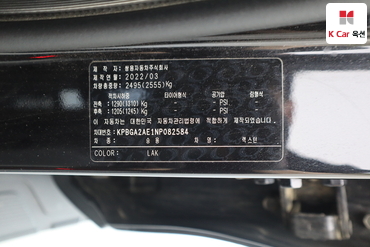 2022 - kg mobility (ssangyong) rexton