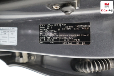 2014 - hyundai tucson