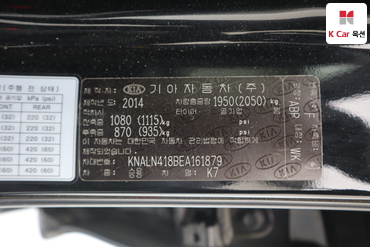2014 - kia k7