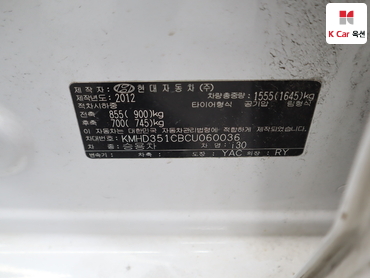 2012 - hyundai i30