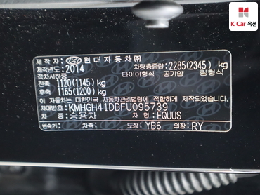 2015 - hyundai equus