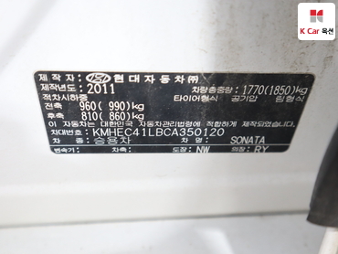 2012 - hyundai sonata