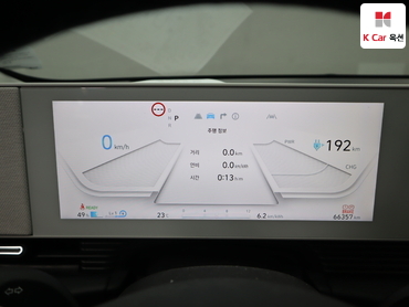 2023 - hyundai ioniq