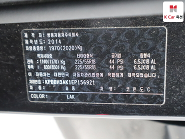 2014 - kgm korando