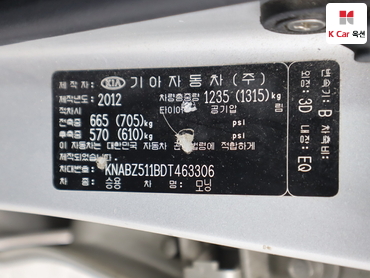 2013 - kia morning