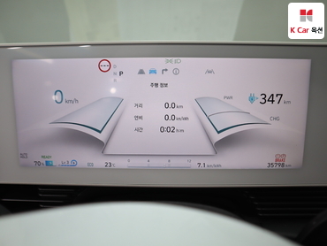2023 - hyundai ioniq