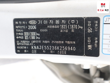 2006 - kia sportage