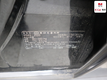 2020 - hyundai sonata