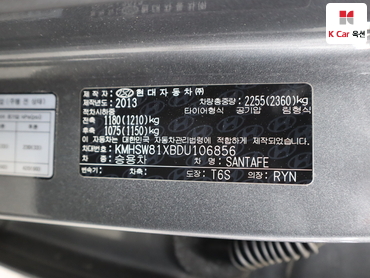 2013 - hyundai santa fe