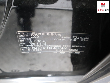 2020 - hyundai sonata