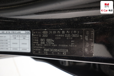 2013 - kia k3