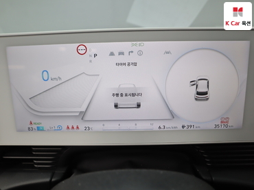 2023 - hyundai ioniq