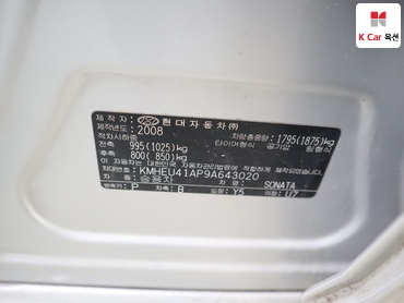 2009 - hyundai sonata