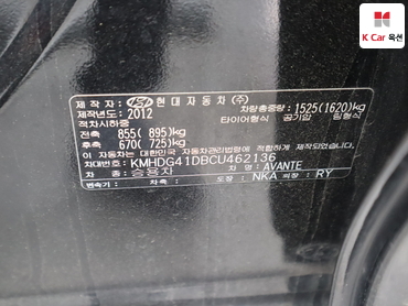 2012 - hyundai avante