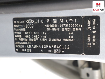2010 - kia pride