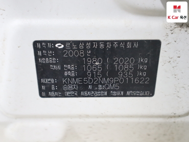 2009 - renault samsung qm5