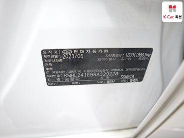 2024 - hyundai sonata