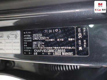 2024 - kia sportage