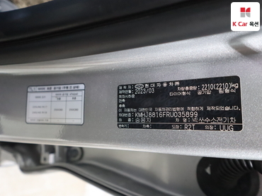 2024 - hyundai nexo