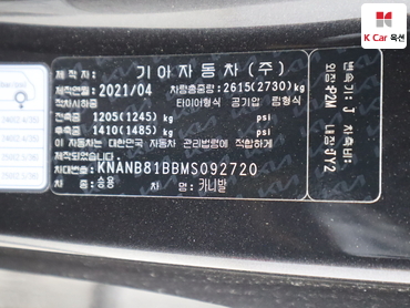 2021 - kia carnival