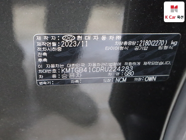 2024 - genesis g80